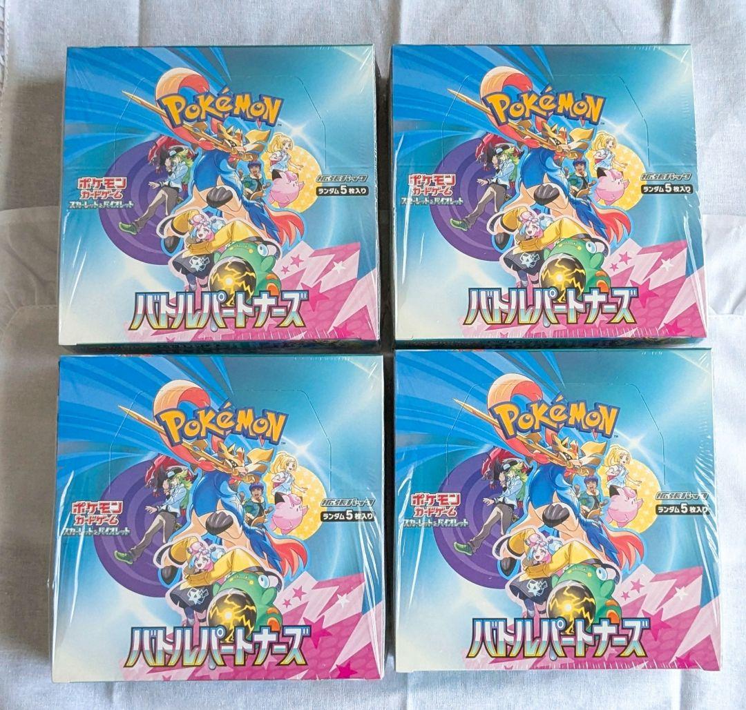 ポケモンカード　バトルパートナーズ　新品未開封　シュリンク付き　4box