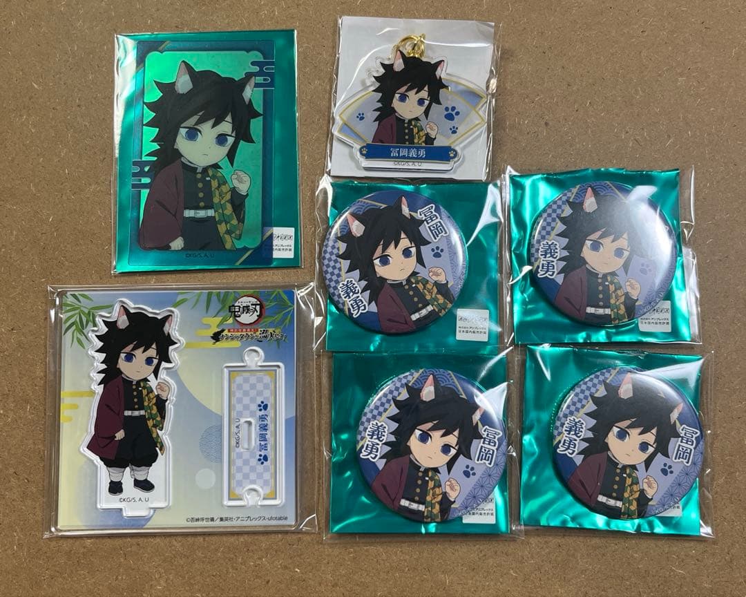 ナンジャタウン　ナンジャ　鬼滅の刃 冨岡義勇