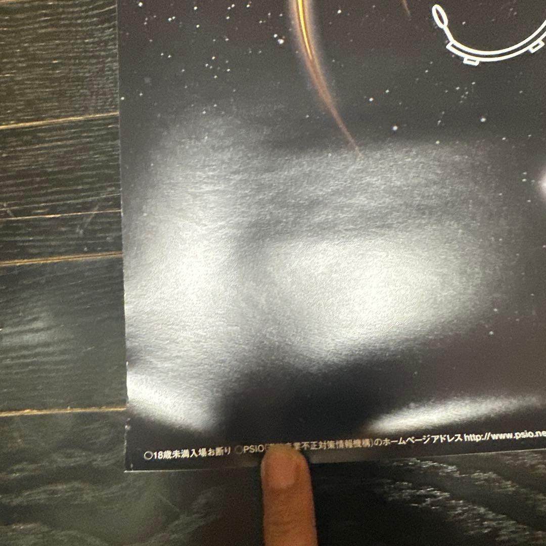 銀河鉄道999 メーテル　B1サイズ　ポスター　松本零士　当時品