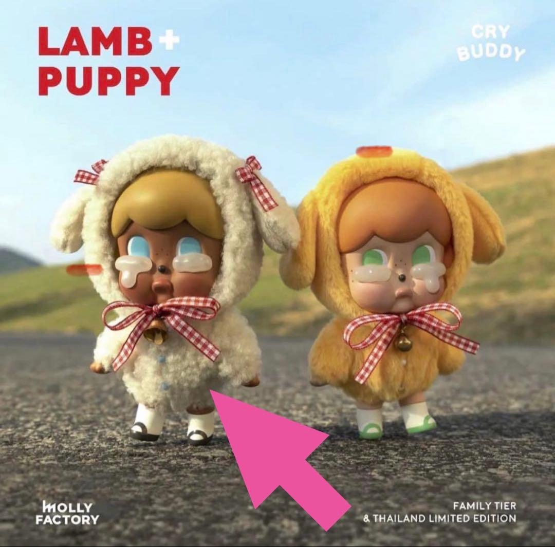 Crybaby Crybuddy Little Lamp 超レア