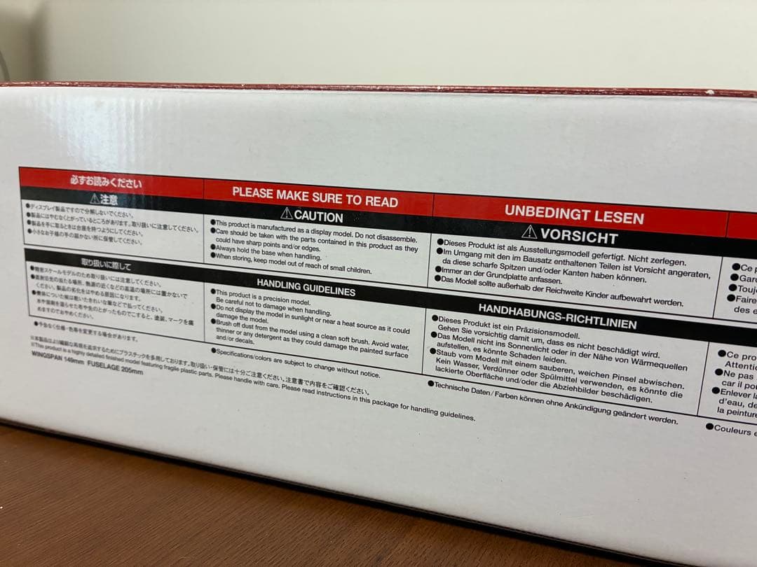 フジドリームエアラインズ 赤 EMBRAER 175 1/100スケール 完成品