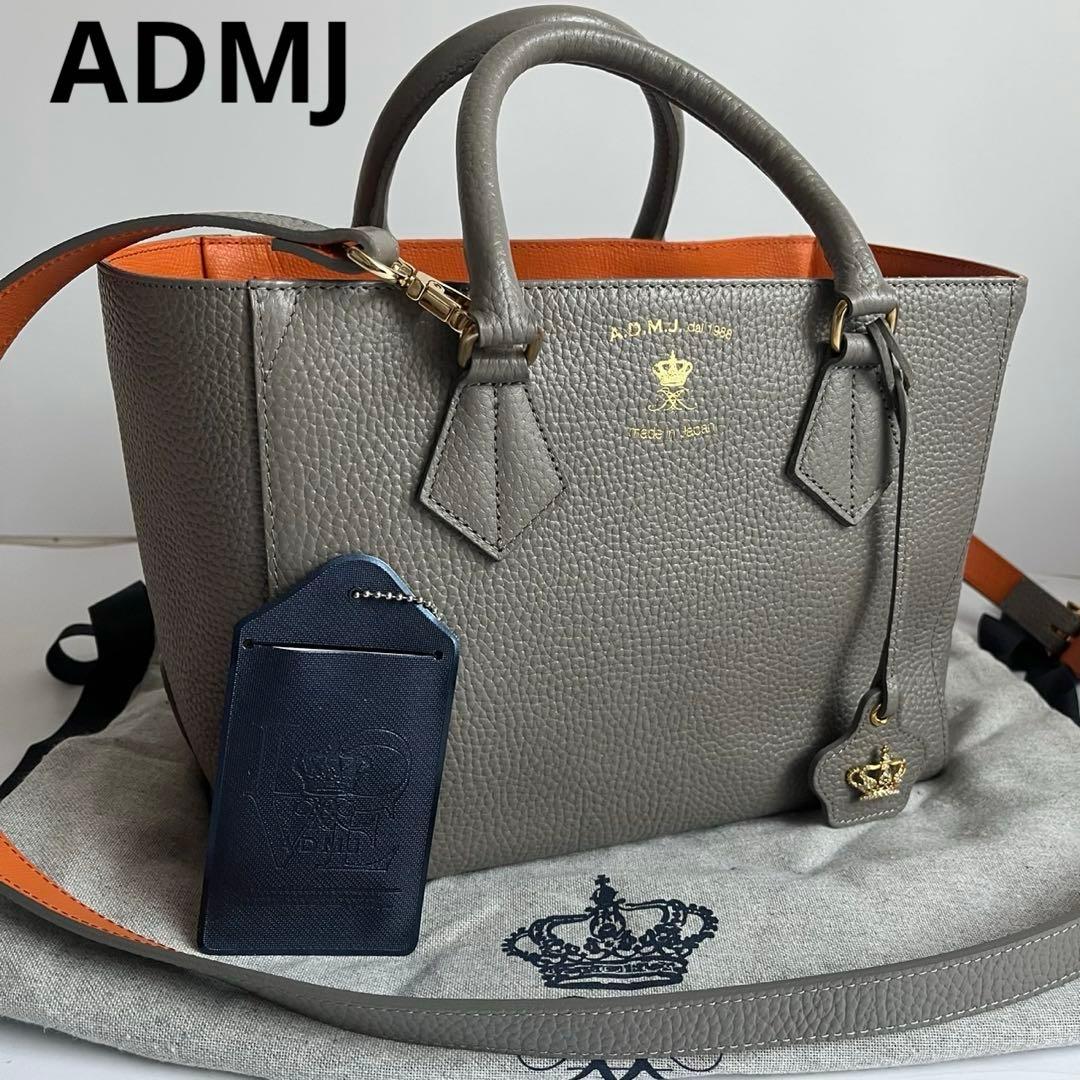 ✨未使用保管品✨　ADMJ 　ハンドバッグ　レザー　グレー　エンブレム