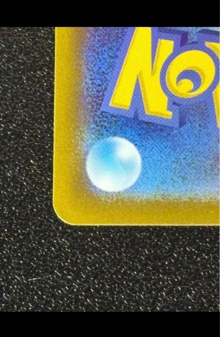 ポケモンカード インフェルノX メガリザードンXex mur