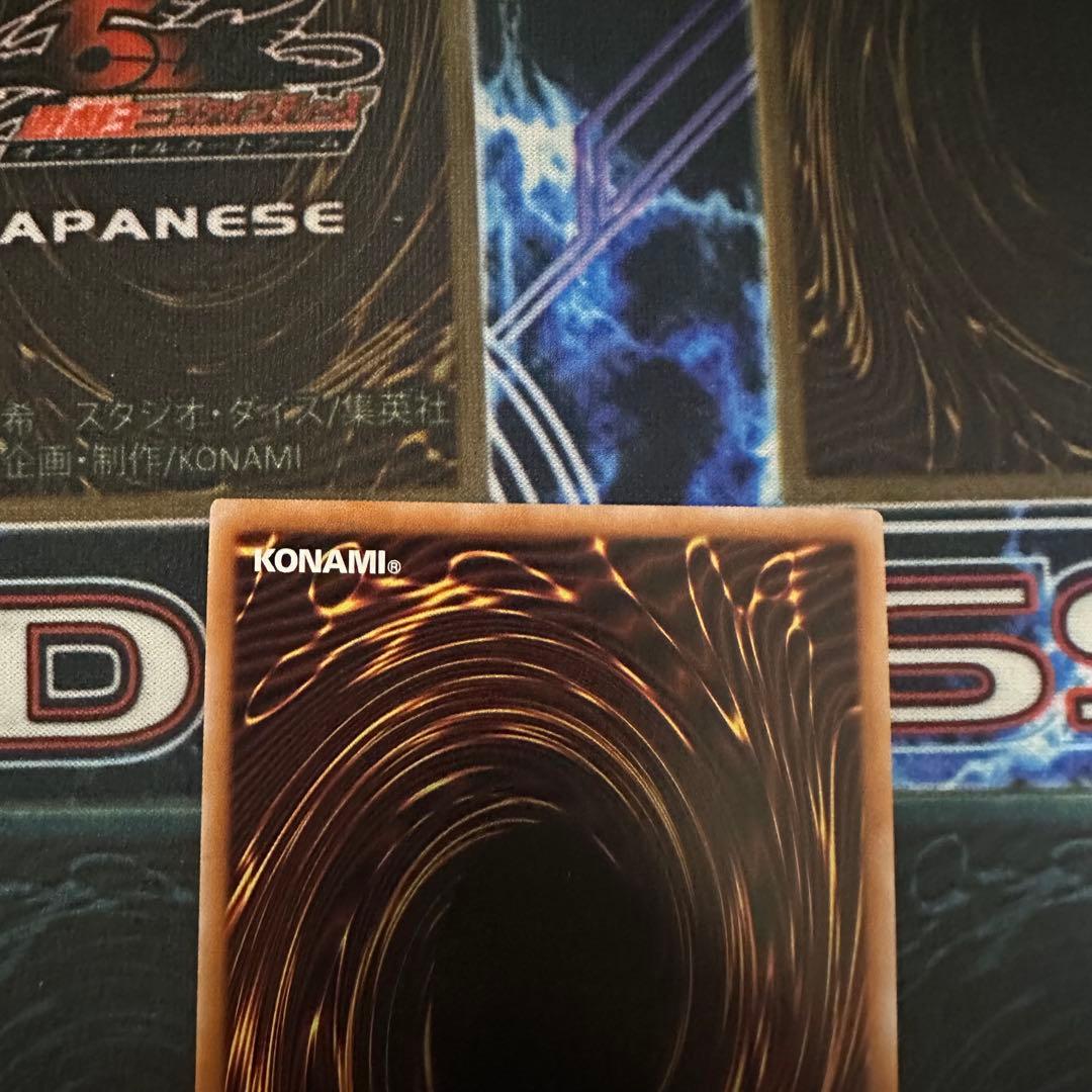 遊戯王　増殖するG 20thシークレットレア