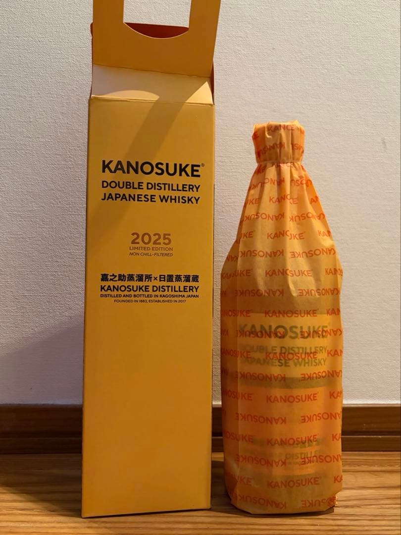 嘉之助蒸留所 日置蒸留蔵 KANOSUKEリミテッドエディション2025 嘉之助