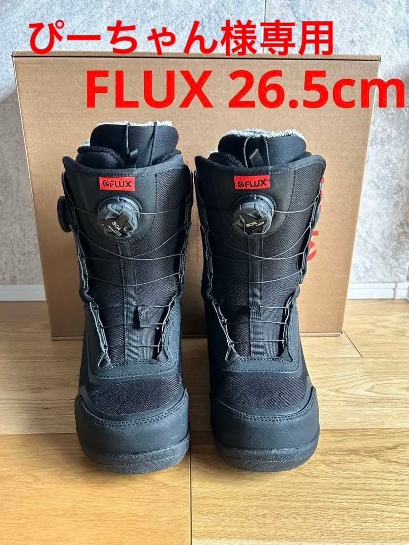 ぴーちゃんです！FLUX☆スノーボードブーツ☆26.5cm