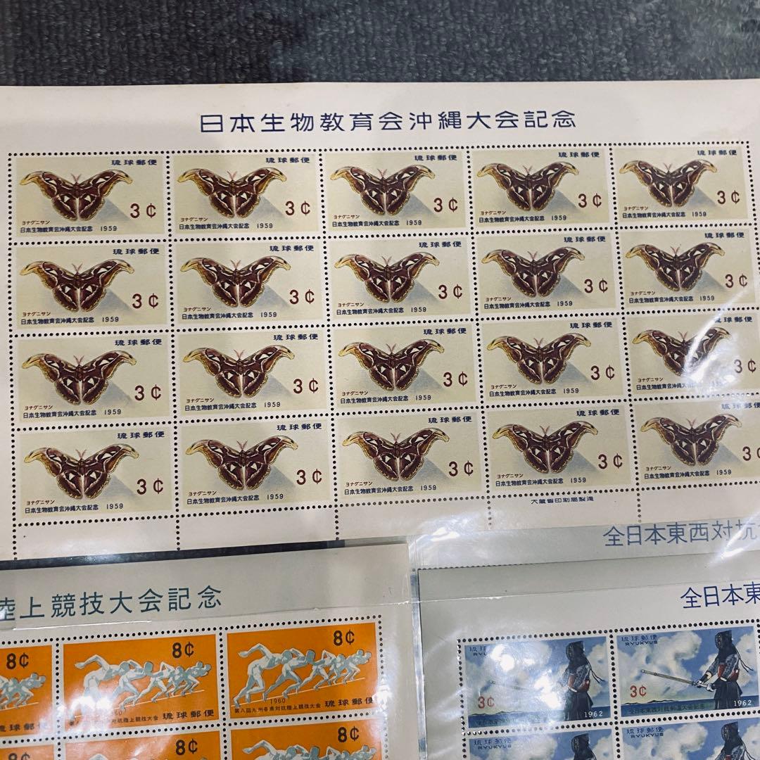 琉球切手　9種類　シート11枚　まとめ3