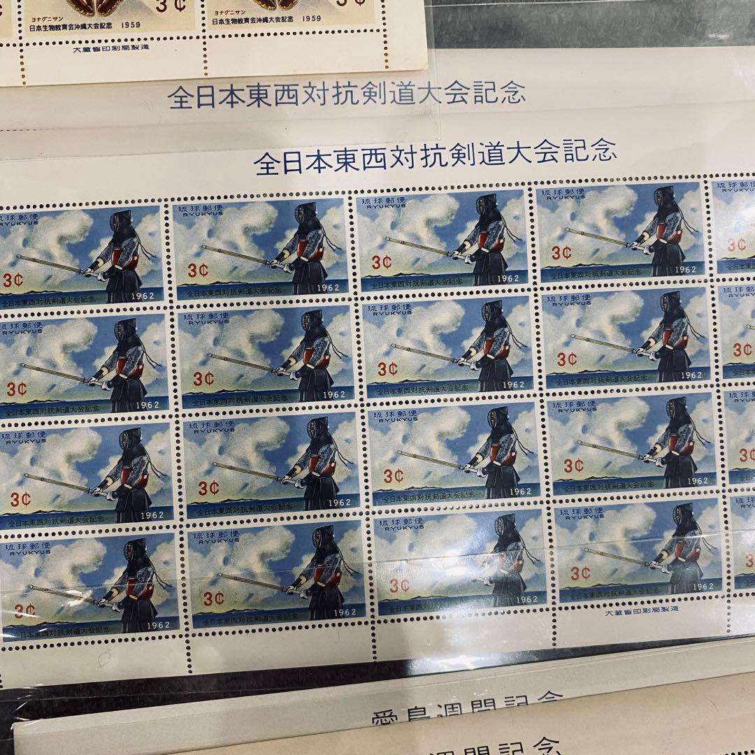 琉球切手　9種類　シート11枚　まとめ3