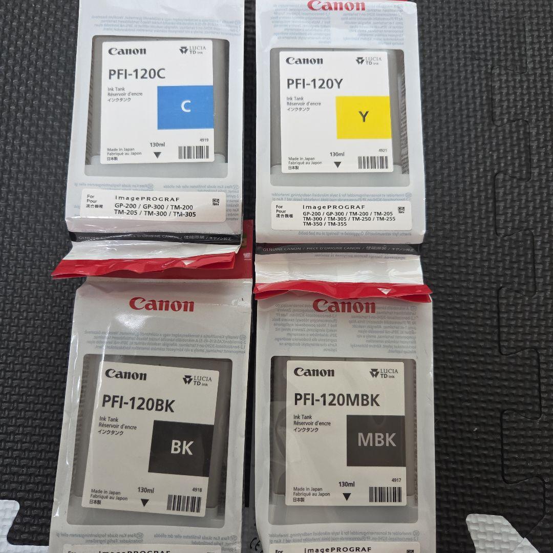 Canon PFI-120 インクカートリッジセット 4個