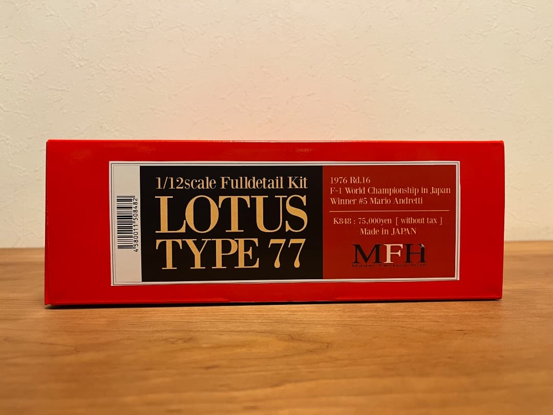 MFH モデルファクトリーヒロ 1/12 キット K848 LOTUS 77