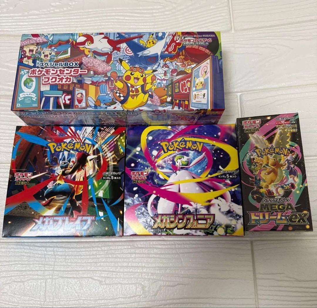 ポケカ　フクオカ メガブレイブ メガシンフォニア MEGAドリームEX