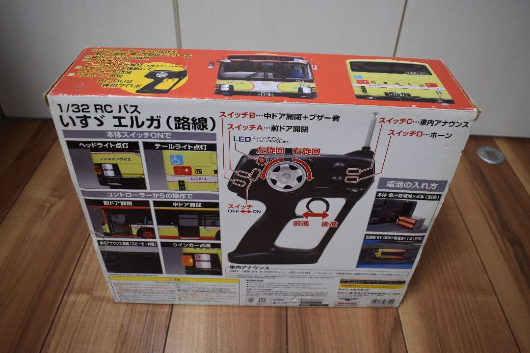 西東京バス いすゞ エルガ （路線） 1/32 フルファンクション R/C バス