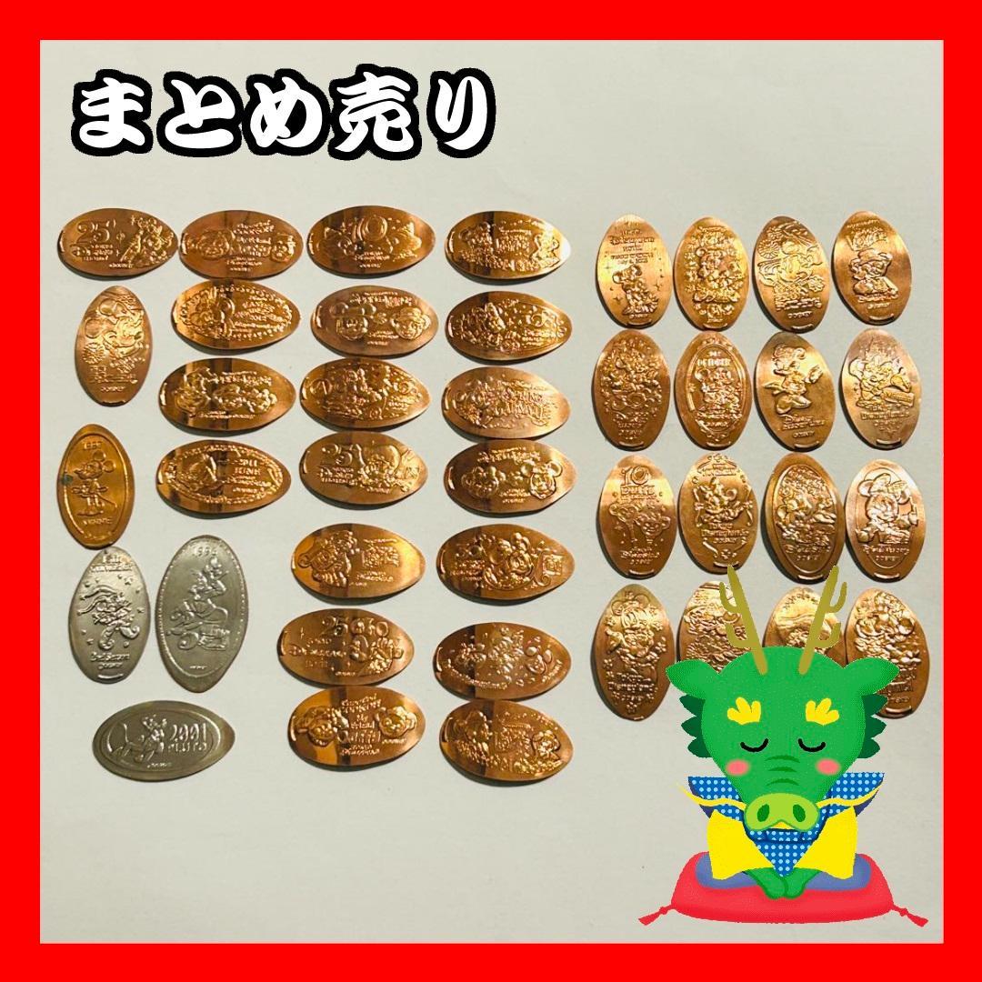 【まとめ売りセット】ディズニー スーベニアメダル(メダリーフ、エンボス)