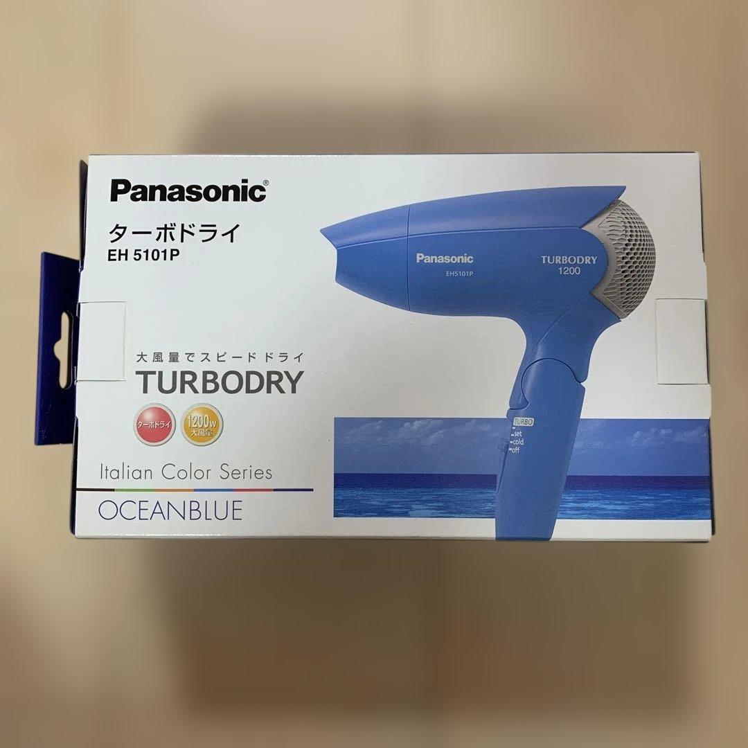 Panasonic ヘアドライヤー EH 5101P OCEANBLUE
