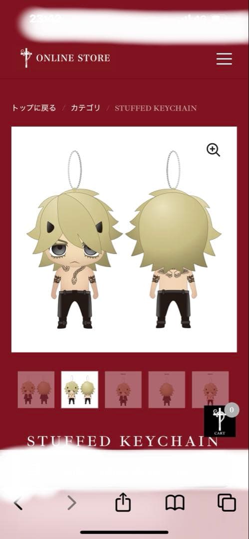 HYDE ぬいぐるみ