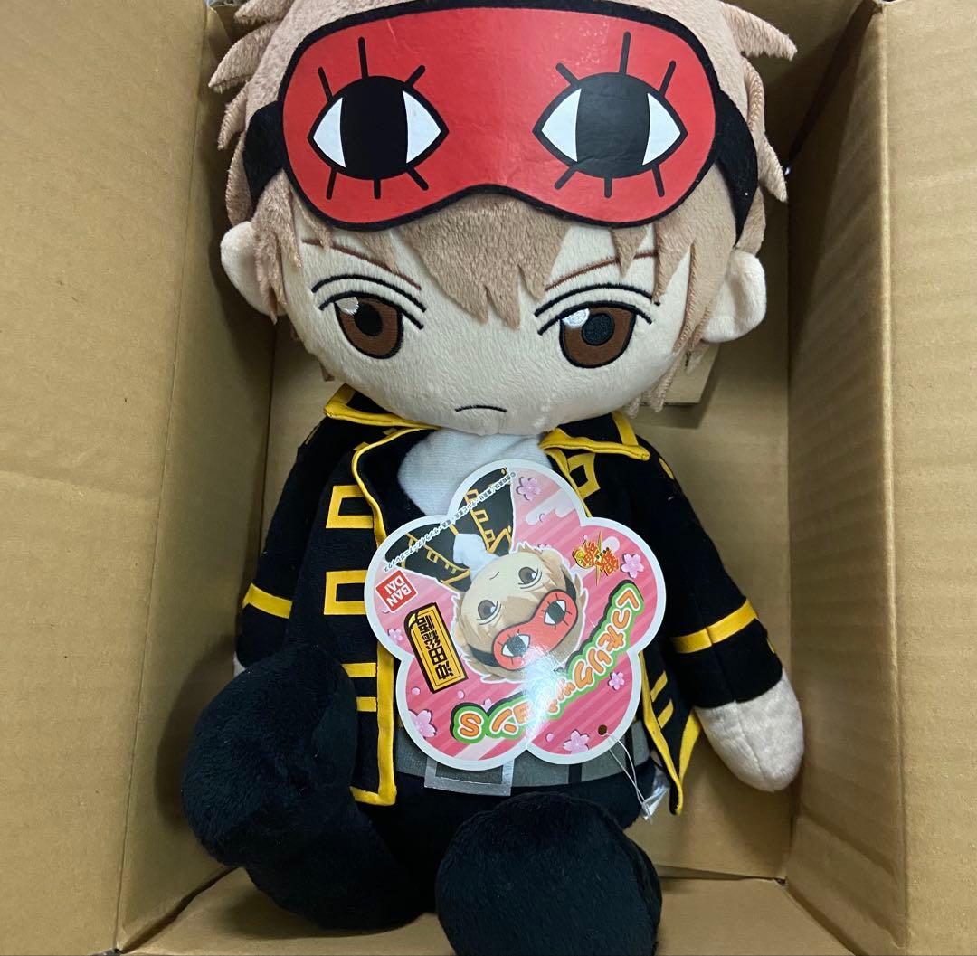 銀魂 沖田総悟 ぬいぐるみ くったりクッションS マスコット タグ付き