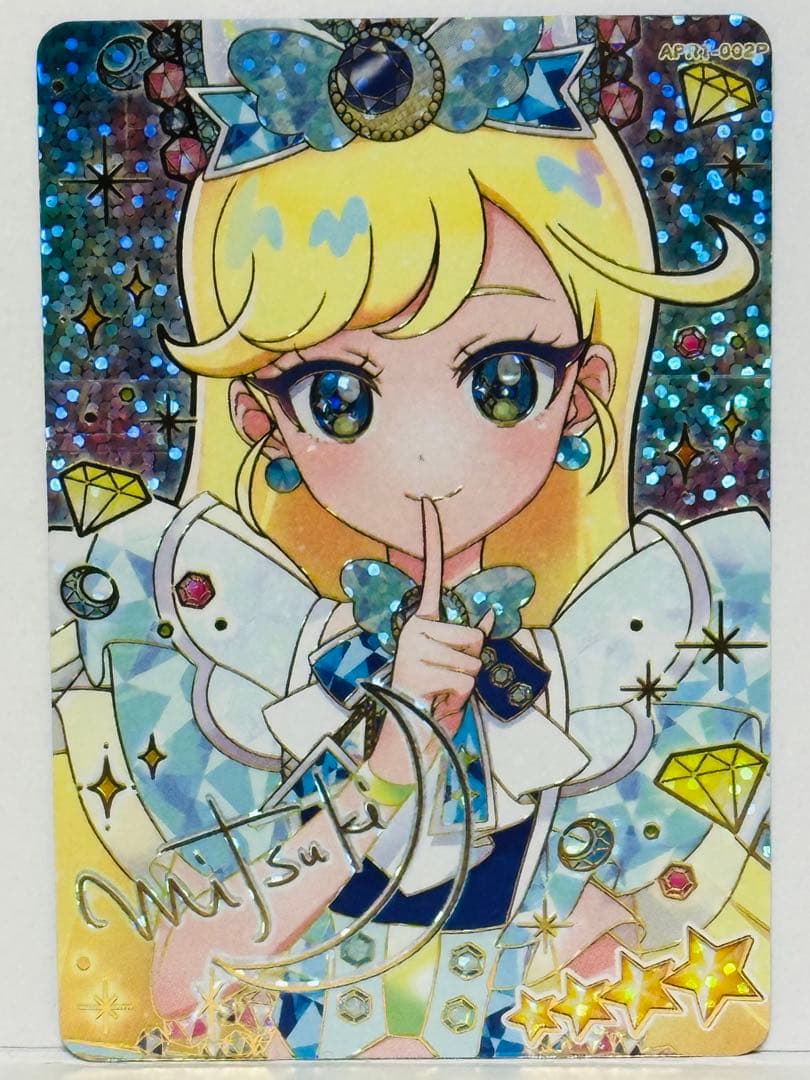 ひみつのアイプリ　アイプリ　サイン　ひまり　みつき　つむぎ　チィ　サクラ　タマキ