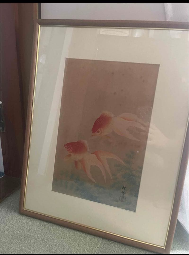 大原光尊 「二匹の金魚」日本木版画 金行 c.1930年代