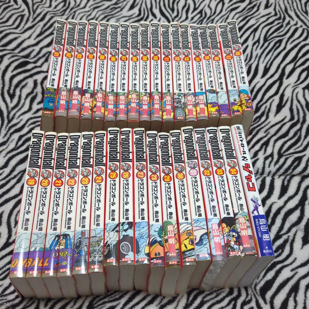 ドラゴンボール 完全版 1〜34 全巻＋銀河パトロールジャコ