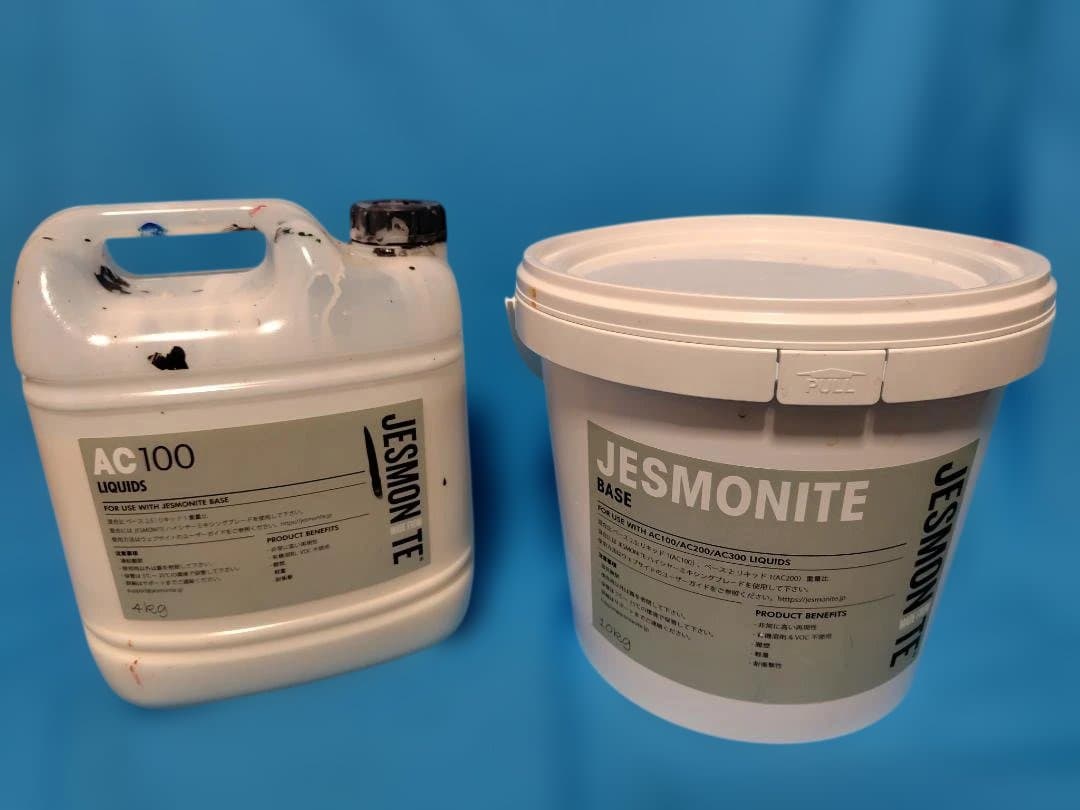 AC100ジェスモナイト14kgセット＋サンプル８個セット Flex l