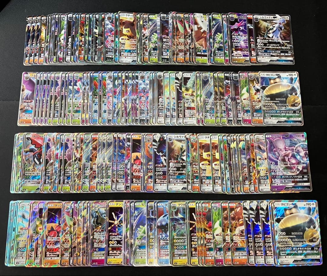 【特価】ポケモンカードGX RR 220枚以上