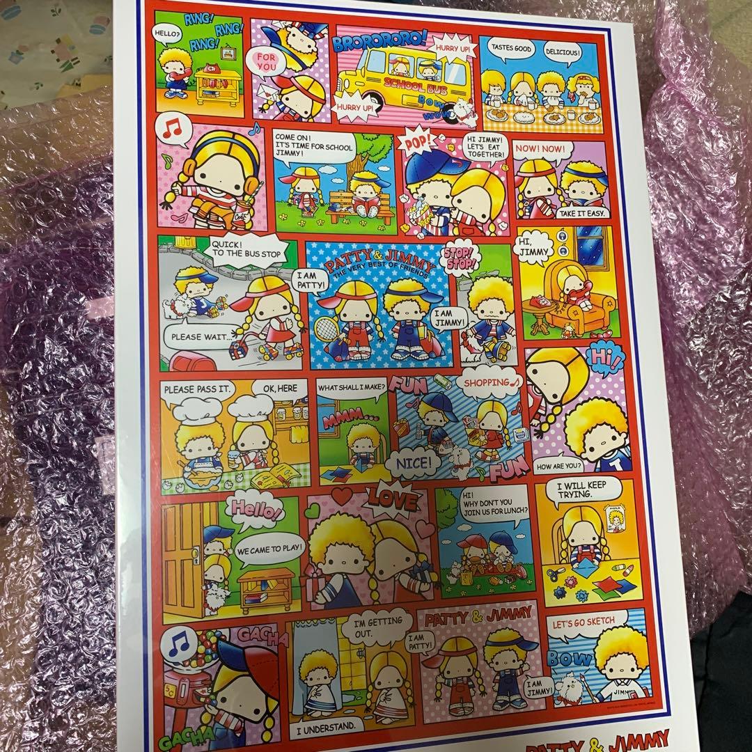 未使用　パティ＆ジミー　ジグソーパズル　1000ピース