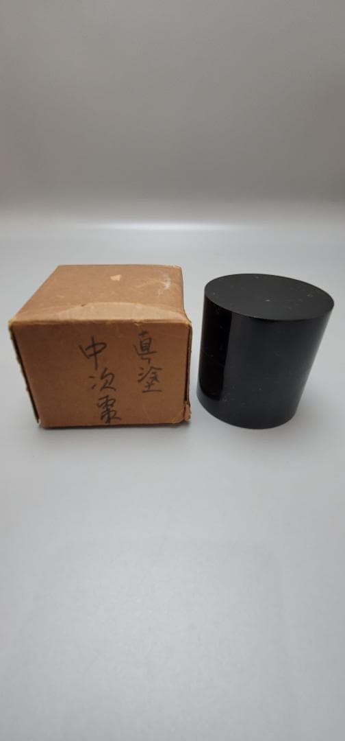 茶道具 真塗 中次 棗