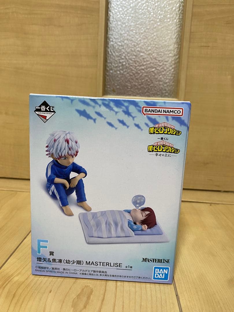 僕のヒーローアカデミア トドロキ フィギュアセット