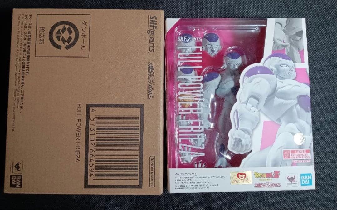 S.H.Figuarts フルパワーフリーザ