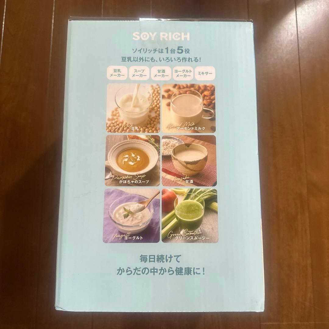 新品未開封　ショップジャパン　 ソイリッチ 豆乳