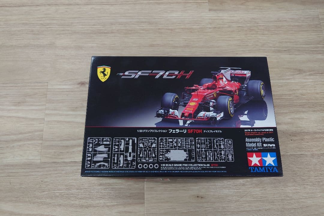 Tamiya 1/20 フェラーリ SF71H プラモデル