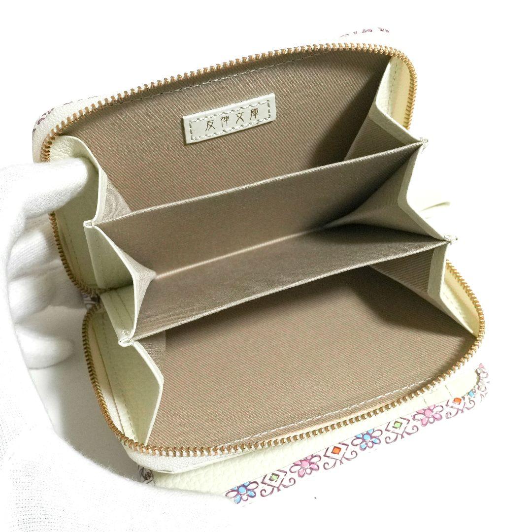 【新品未使用】友禅文庫 花柄二つ折り財布 牛革 日本製