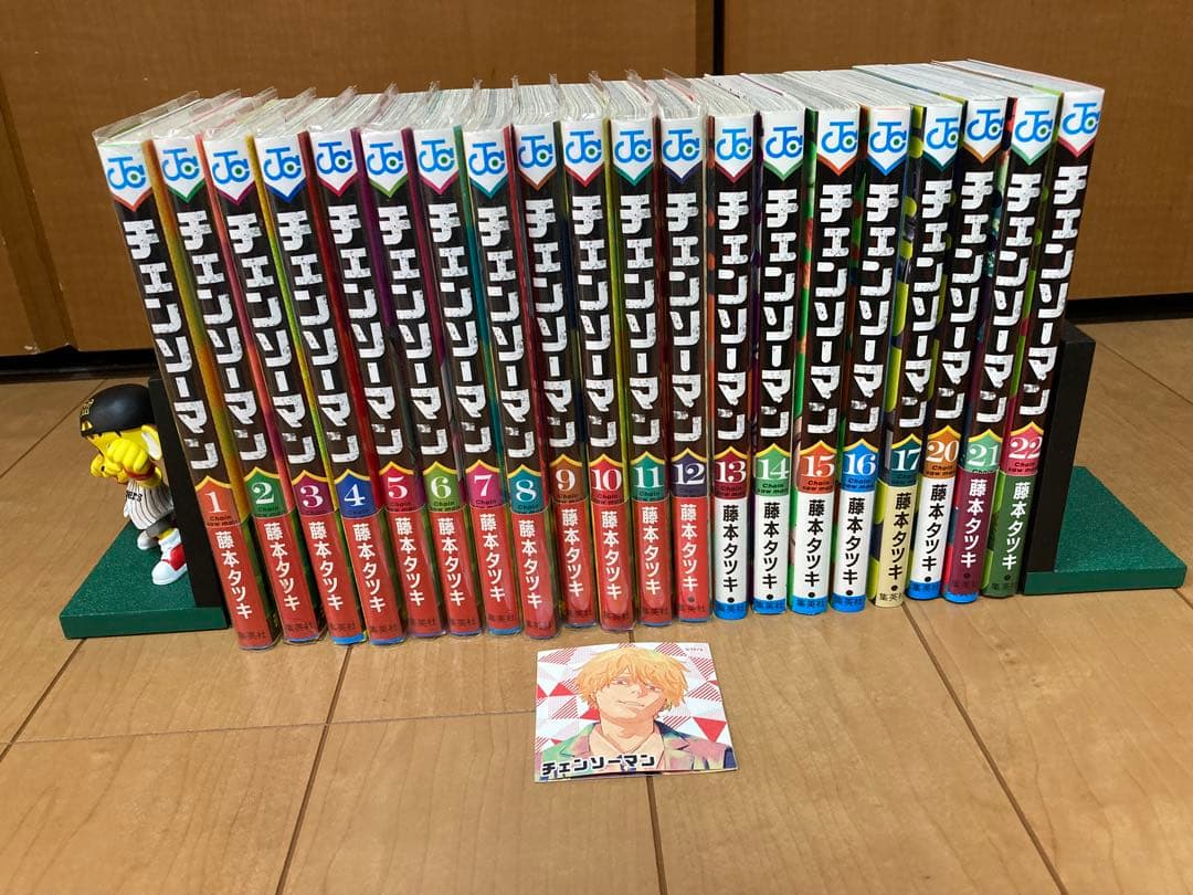 即購入どうぞ！限定お値下げ！　チェンソーマン 1-22巻 全巻セット 藤本タツキ