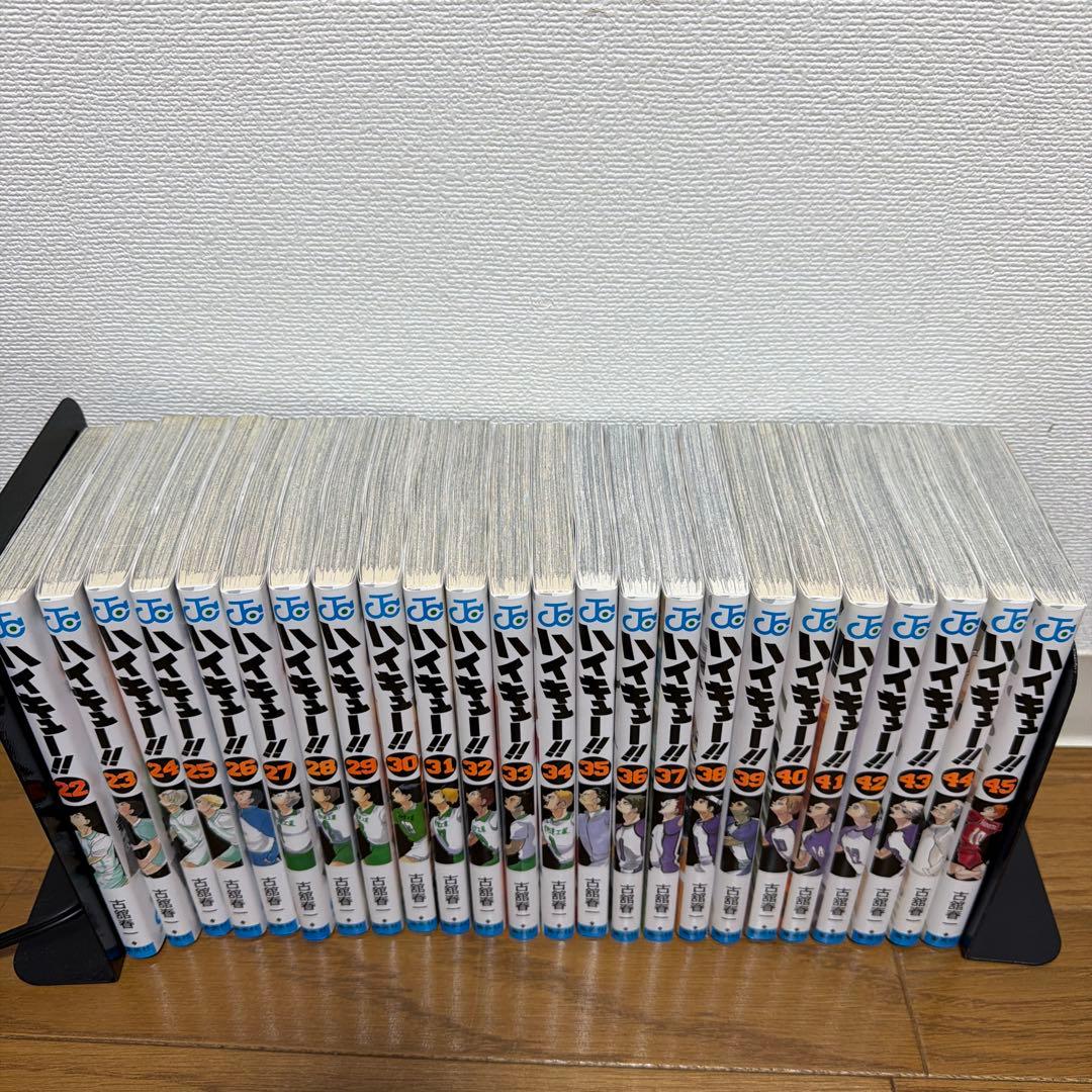 ハイキュー漫画 22～45巻