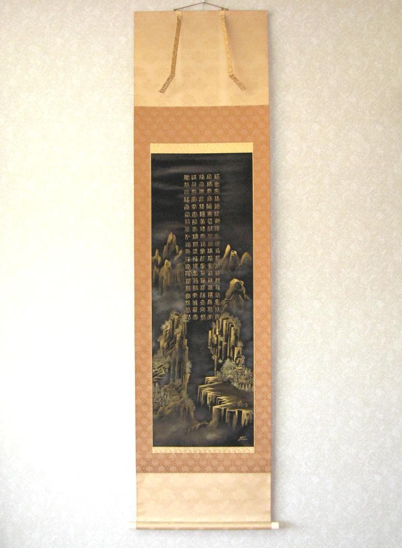 【真筆】掛け軸 掛軸　百福蓬莱山◆長島博山 (黒絹本金泥)　共箱・二重箱