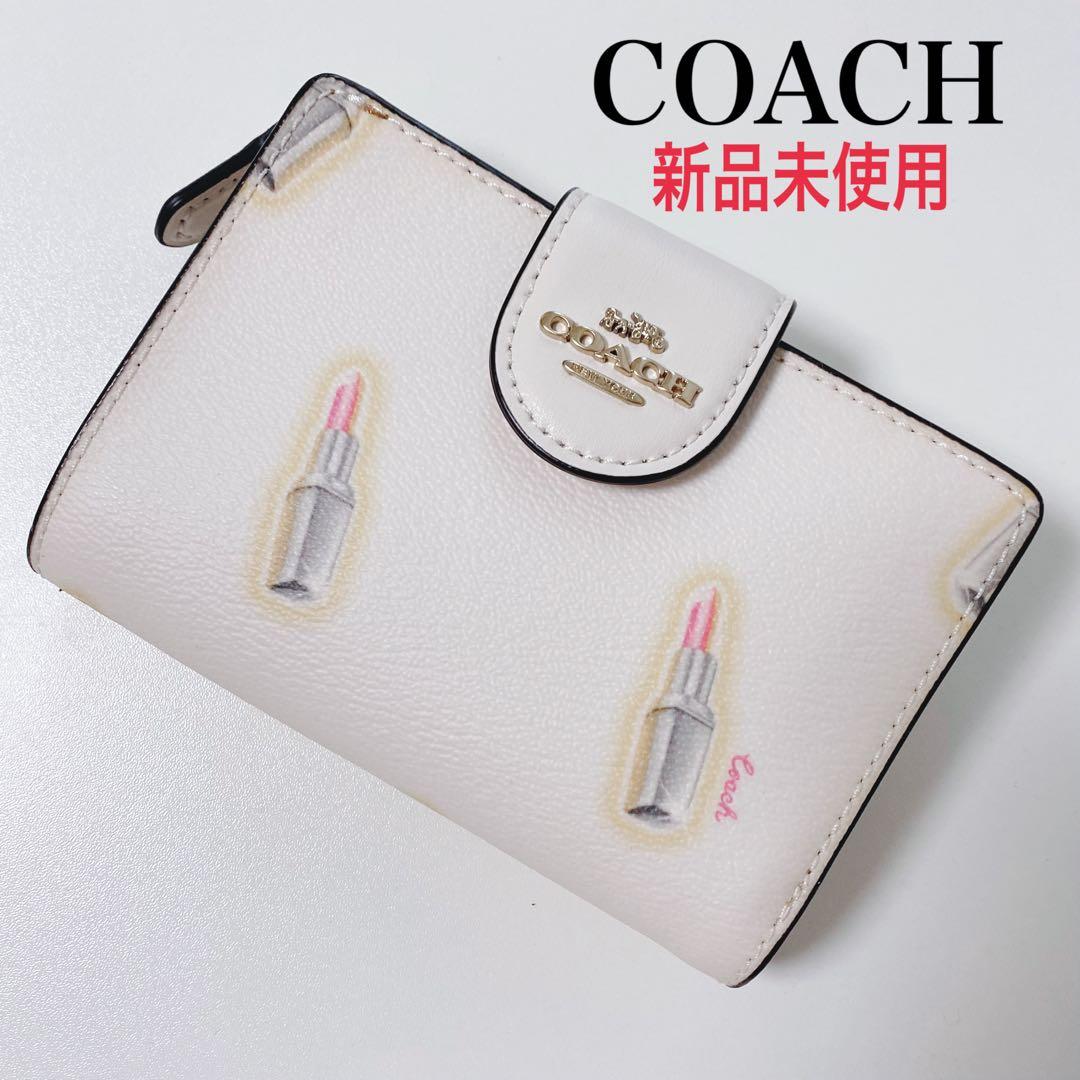 【新品未使用】COACHコーチ★二つ折り財布★リップモチーフ柄★口紅★ホワイト