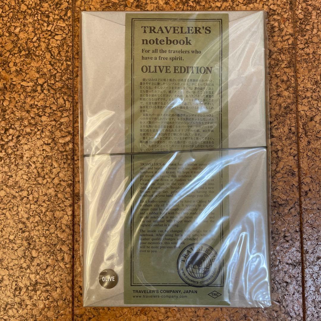 【限定版】トラベラーズノート　オリーブエディション(2017年限定版)