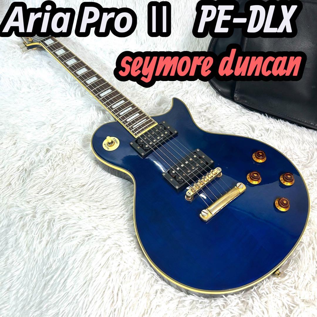 Aria Pro Ⅱ PE-DLX 1996年整 独自レスポールシェイプ