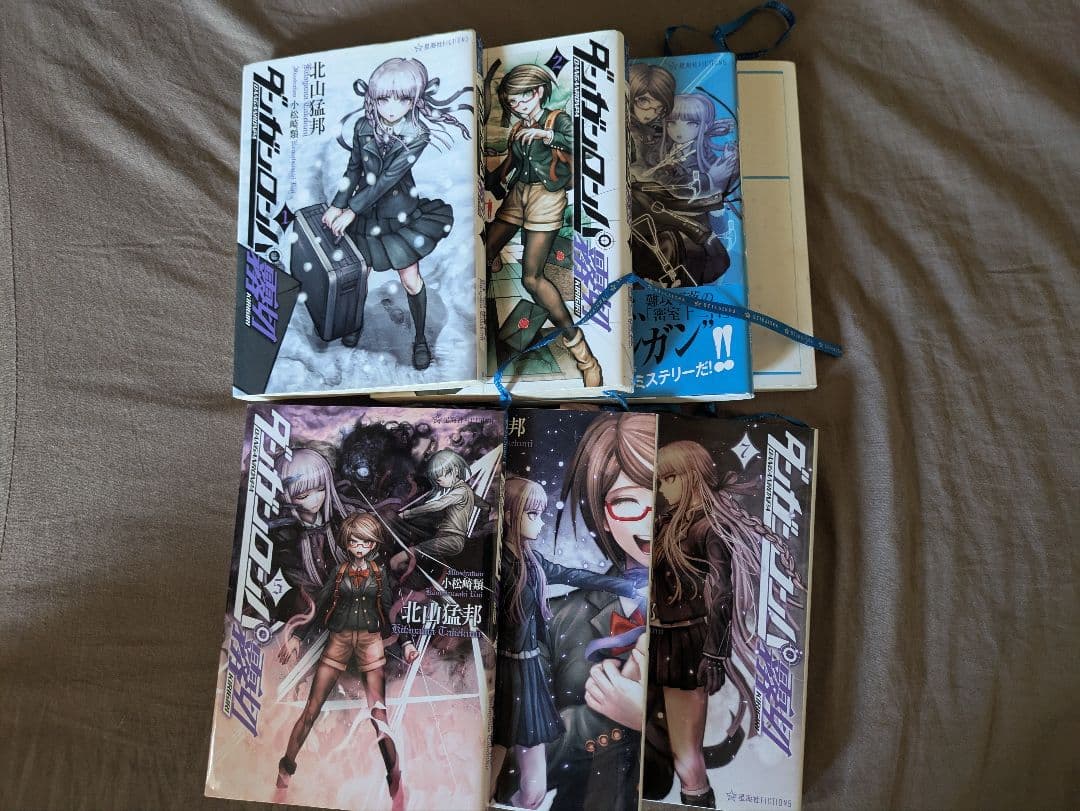 ダンガンロンパ霧切 全巻セット