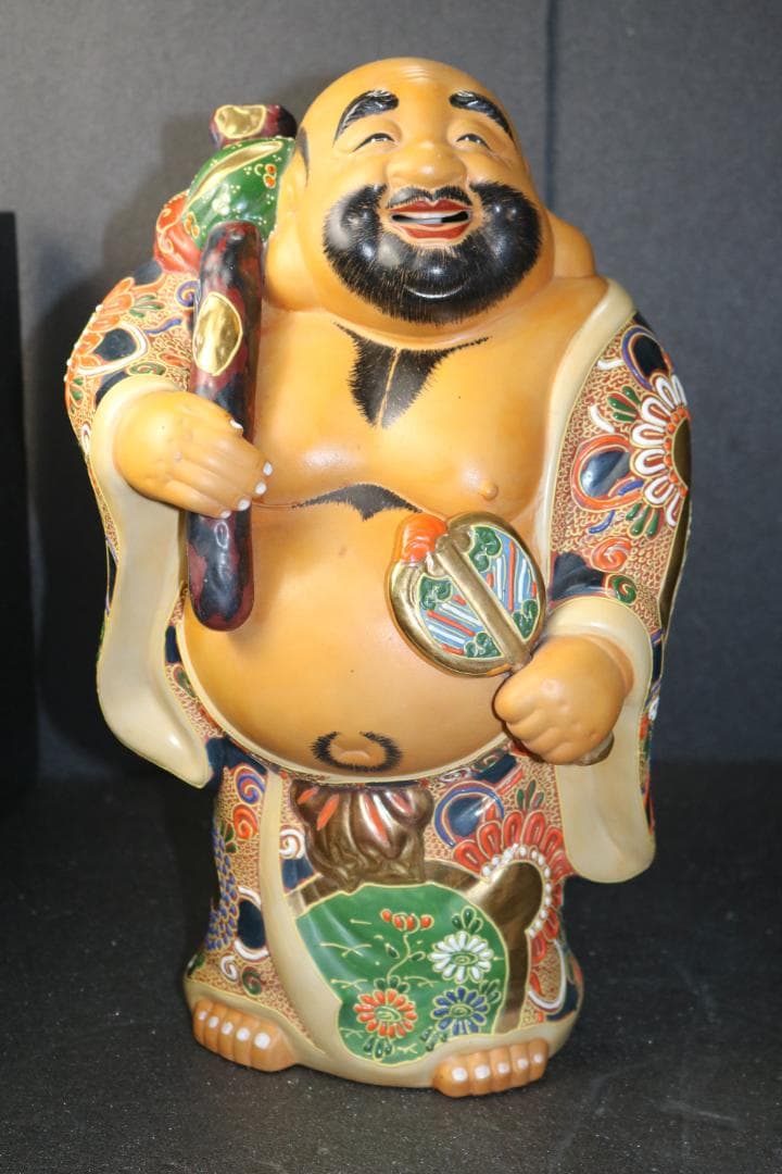 九谷八幡窯『布袋尊』／九谷焼／大型３８㎝／縁起物／七福神／商売繁盛／招福開運