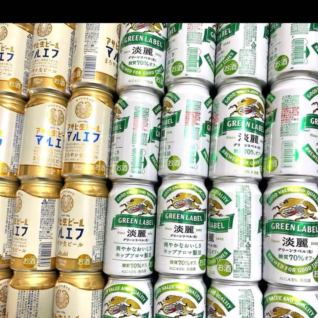 超メルカリ市 酒　アサヒ生ビール　マルエフ　一番搾り　グリーンラベル　淡麗