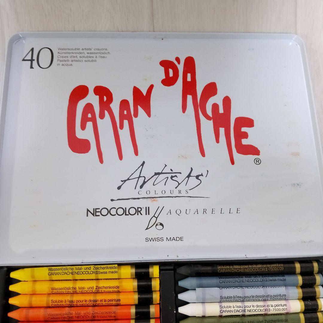 カランダッシュ ネオカラー2 　40色セット 水溶性クレヨン 画材 スイス製