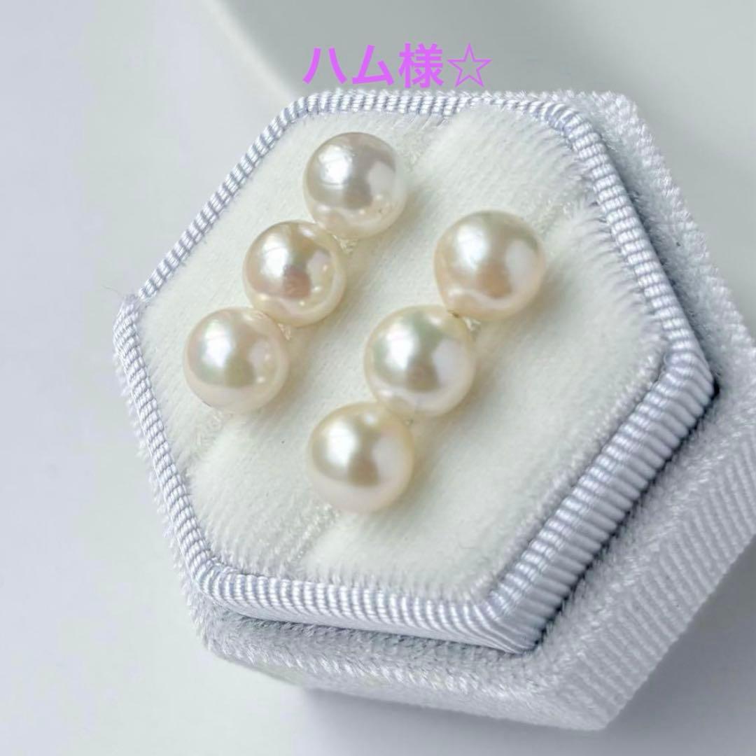 ハム様☆ あこや真珠３連ピアス&あこやベビーパールリング　　２点