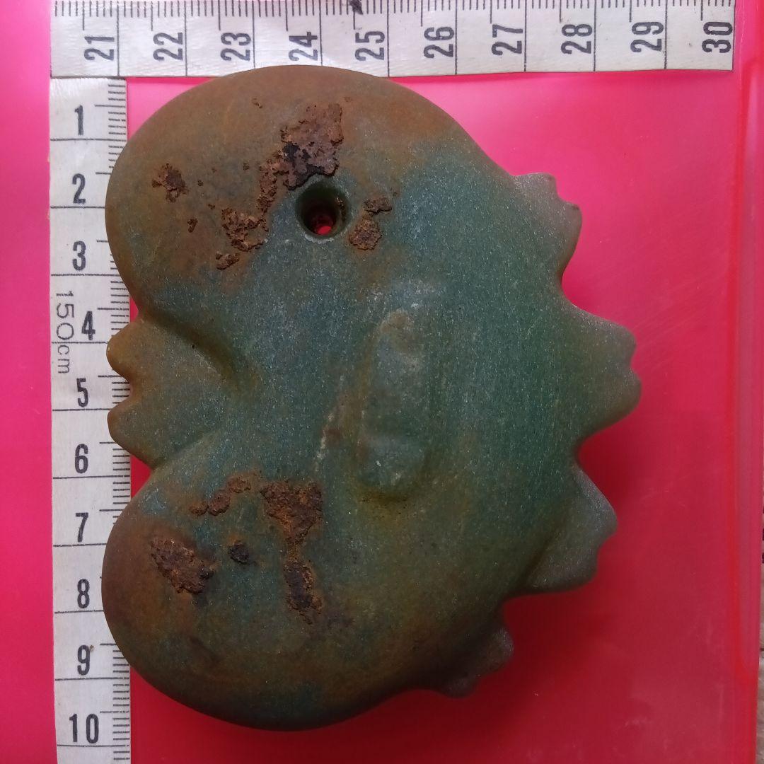 竹田城で御座います。緑色の特大円形子持勾玉　　　勾玉史料　古墳文化副葬品