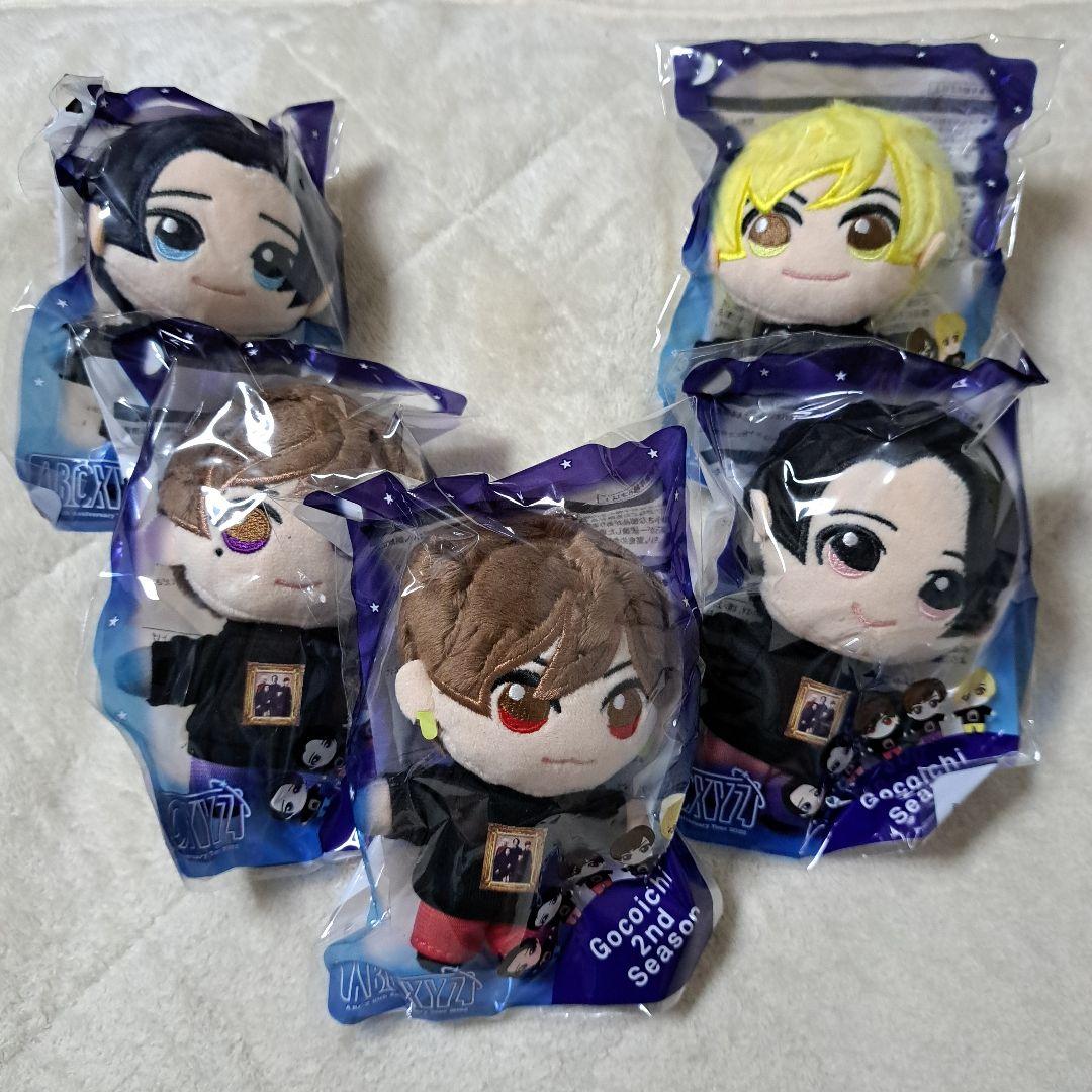 A.B.C-Z ぬいぐるみ Gocoichi 2nd Season セット