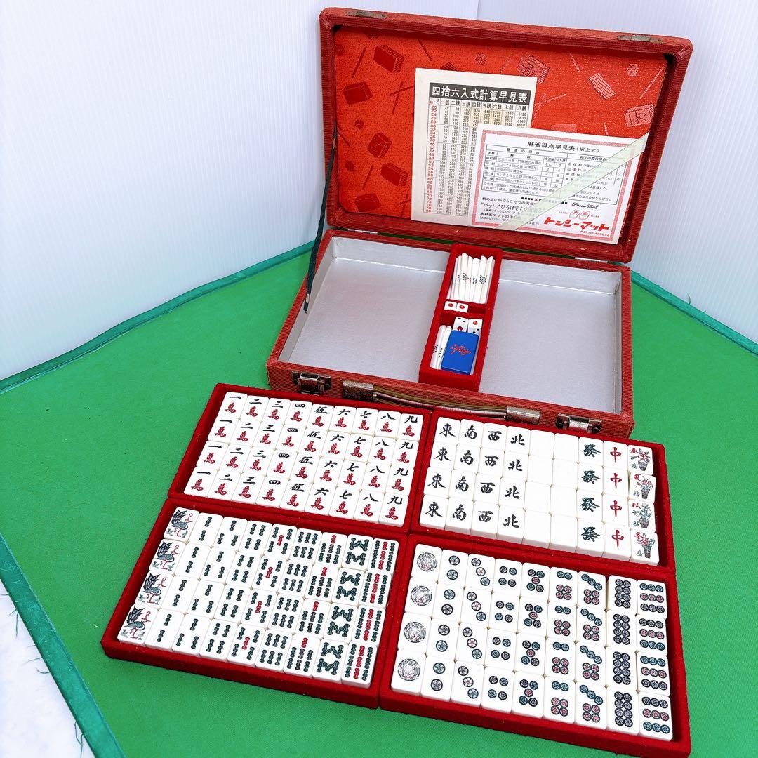 希少　虎牌　雀鬼　背黒　麻雀牌