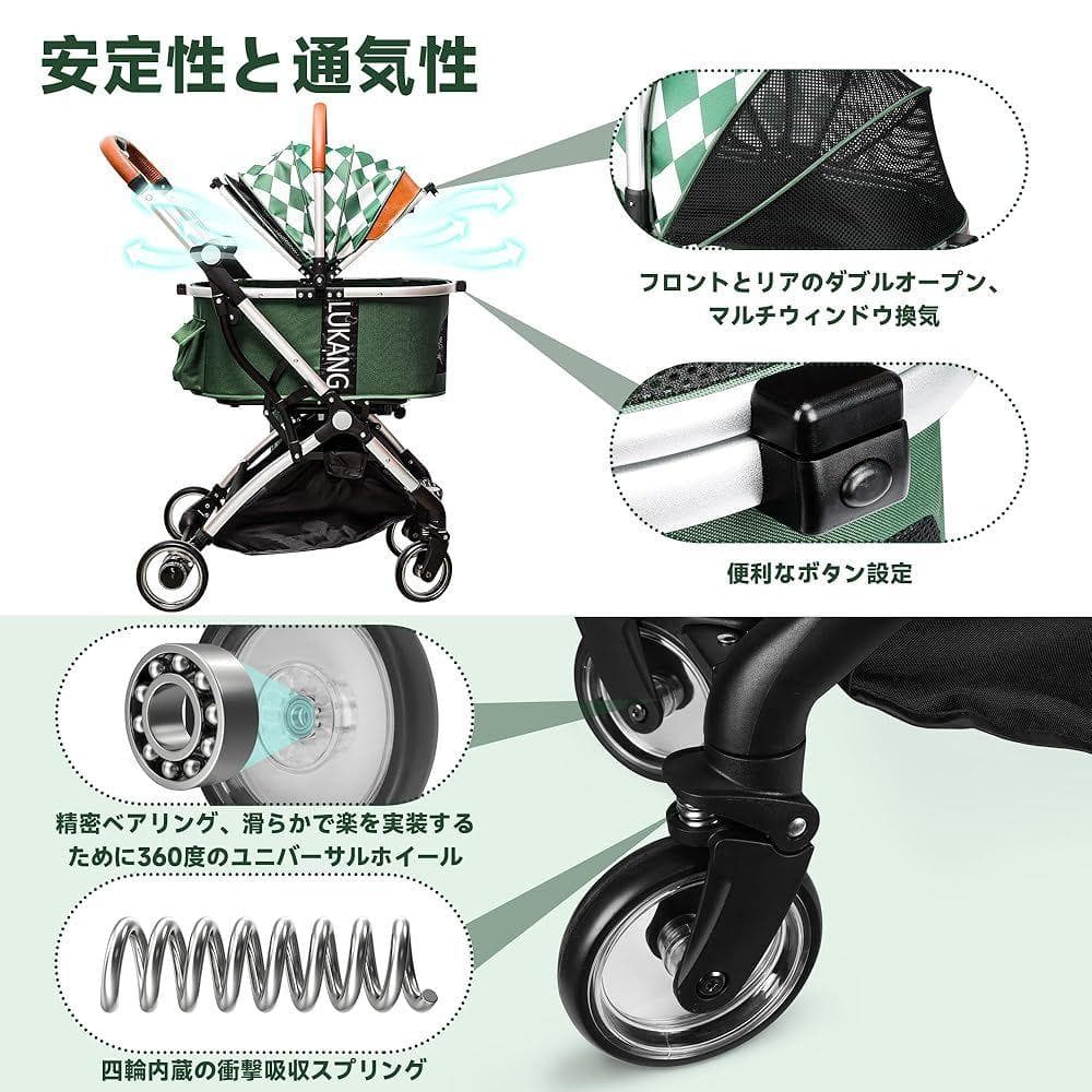 Lukang ペットカート 360°回転前輪、後輪ブレーキ 耐荷重20Kg