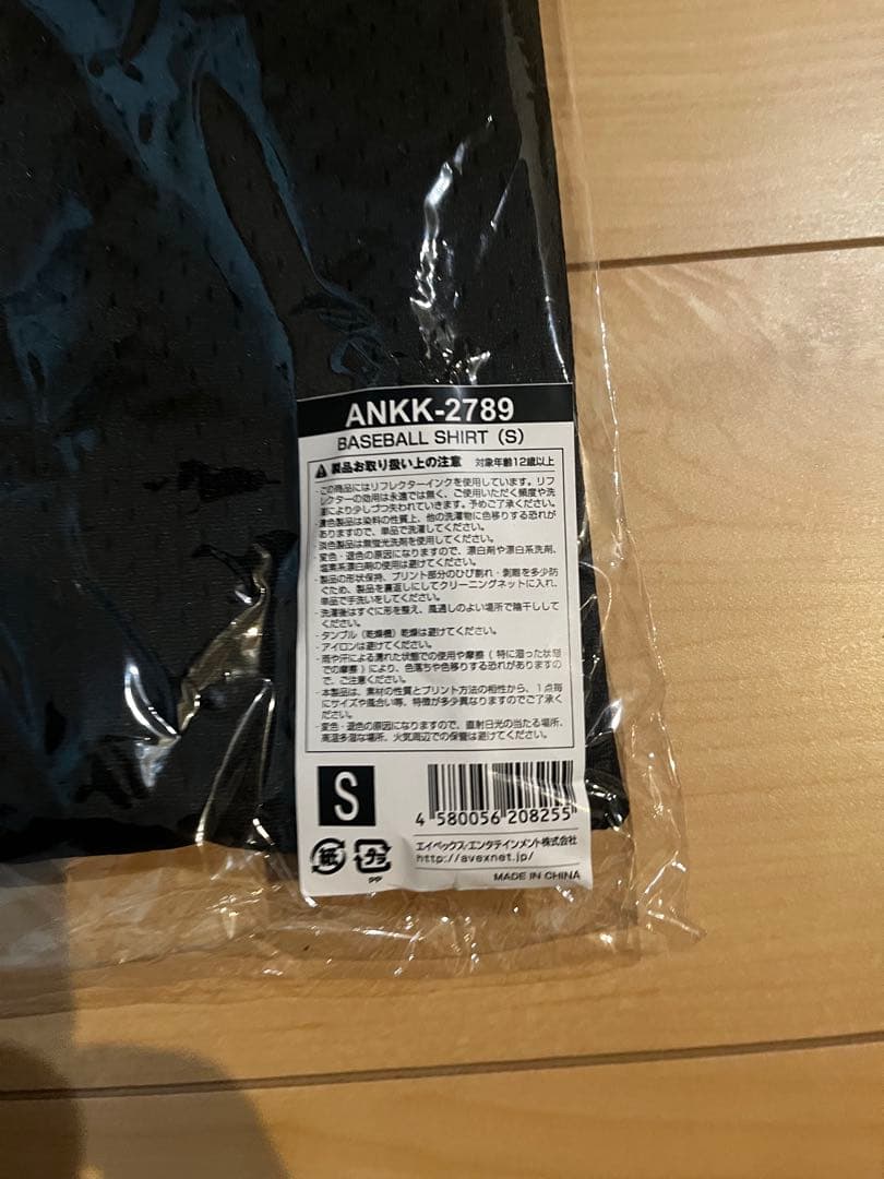 期間限定値下げ 倖田來未　baseball shirt shortsセット