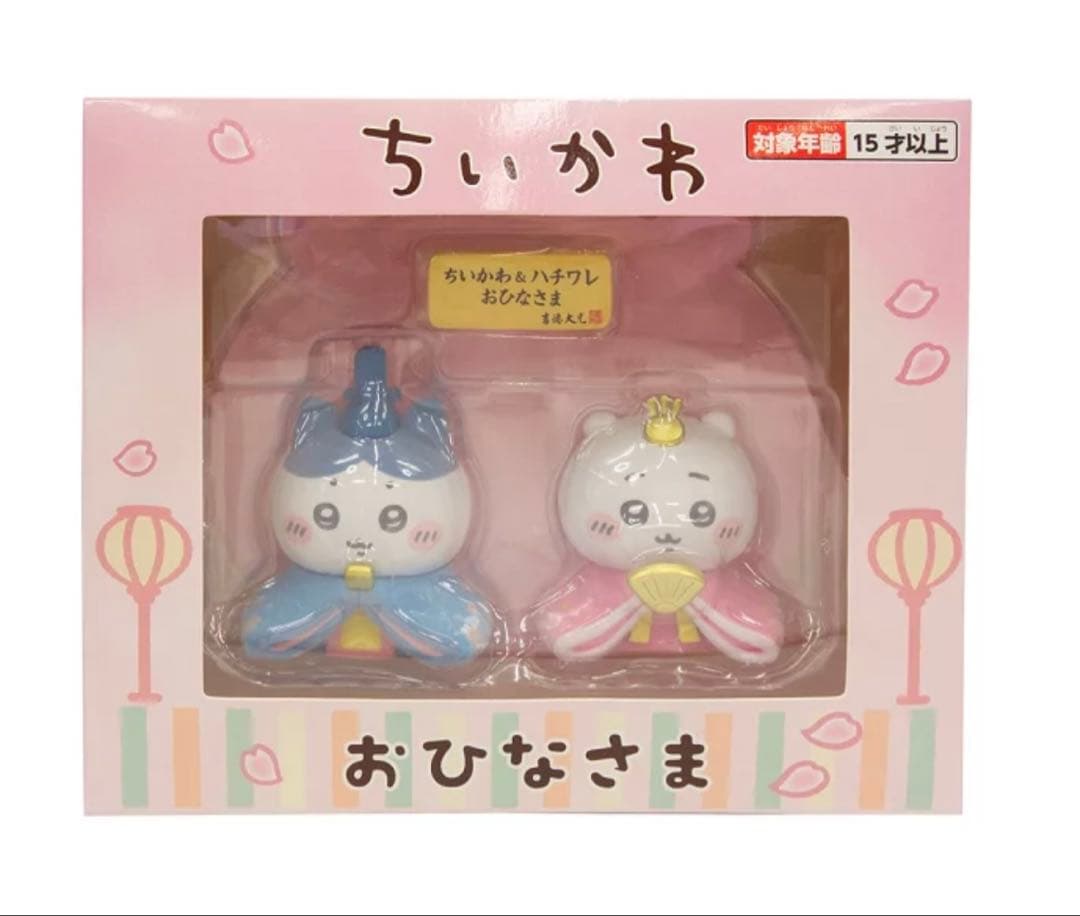 ちいかわ ちいかわ&ハチワレ ミニ 雛人形 おひなさま ひな人形 ひな祭り