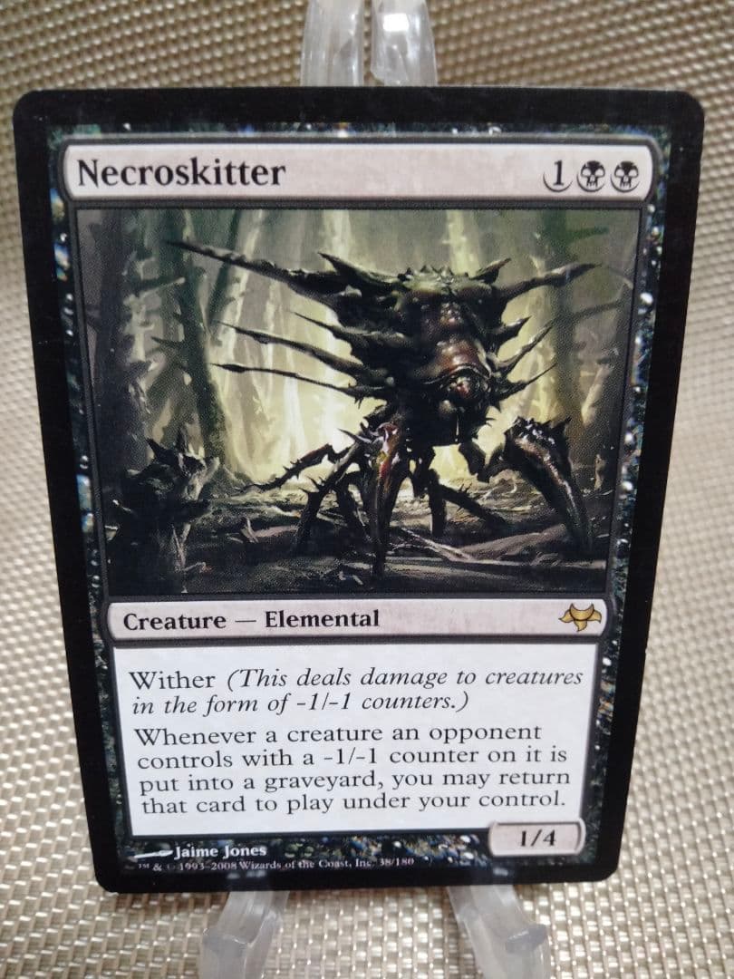 【ご確認用】イーブンタイド 屍滑り 英語 1枚　MTG